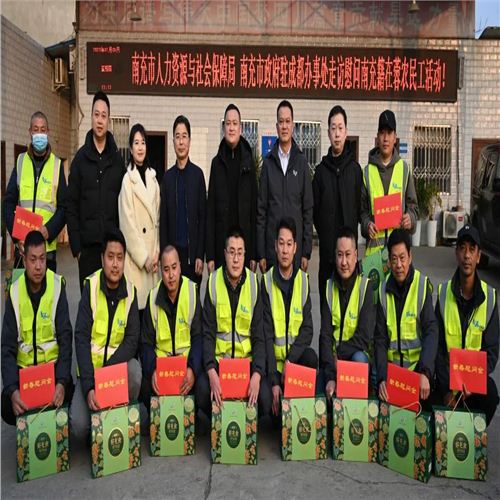 南充市人力資源社會(huì)保障局、南充市駐成都辦事處領(lǐng)導(dǎo)一行赴昊遠(yuǎn)建設(shè)開展新春走訪慰問和企業(yè)調(diào)研活動(dòng)