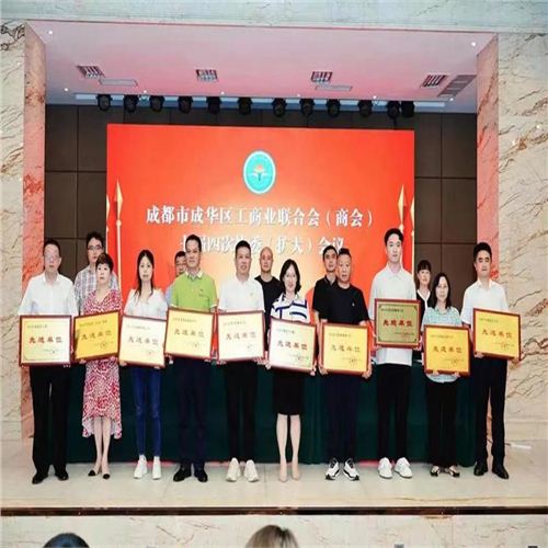 昊遠(yuǎn)建設(shè)喜獲“2022年度宣傳教育工作先進(jìn)單位”和“2022年度參政議政工作先進(jìn)單位”榮譽(yù)