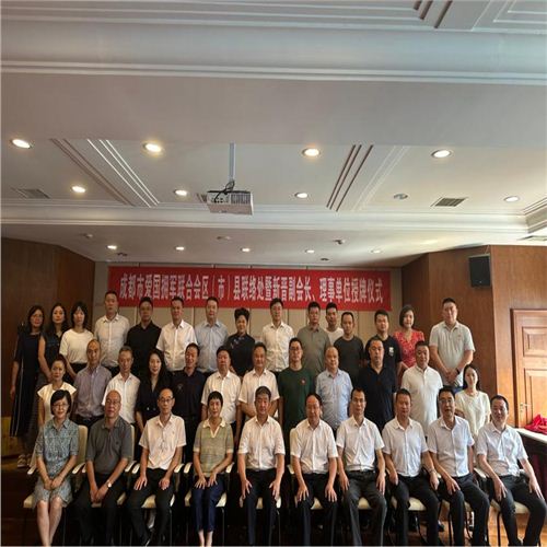  喜訊！四川昊遠(yuǎn)建設(shè)工程有限公司當(dāng)選為成都市愛國(guó)擁軍聯(lián)合會(huì)理事單位