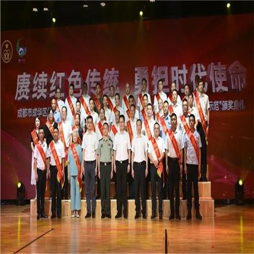 喜訊！昊遠(yuǎn)建設(shè)榮獲成都市成華區(qū)2023年度“社會(huì)化擁軍示范單位”榮譽(yù)稱號(hào)